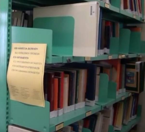 180 νέοι τίτλοι στην Δημόσια Κεντρική Βιβλιοθήκη Καλαμάτας (βίντεο)