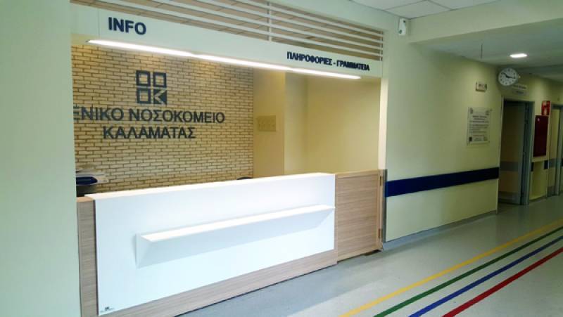 60 ασθενείς στην κλινική Covid του Νοσοκομείου Καλαμάτας