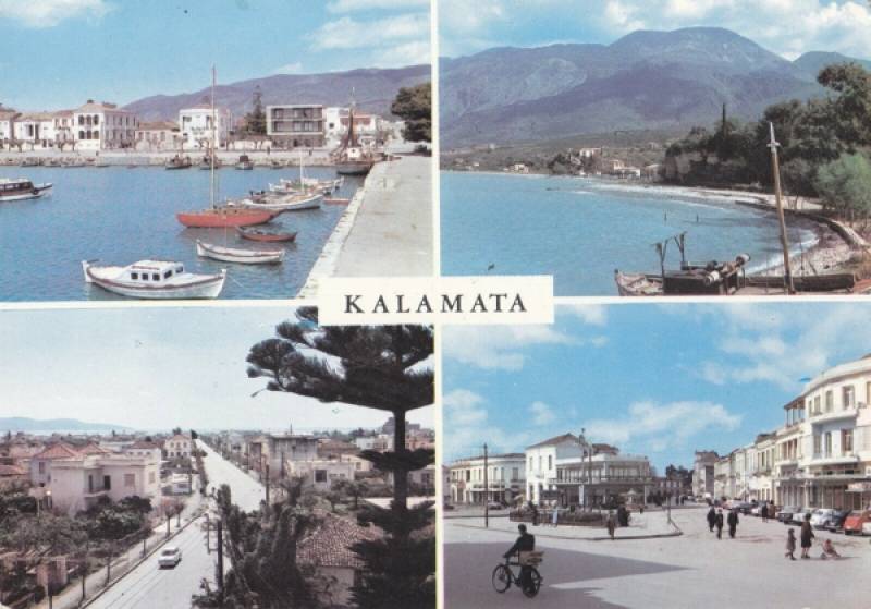 Εικόνες της Καλαμάτας πριν από 50 χρόνια