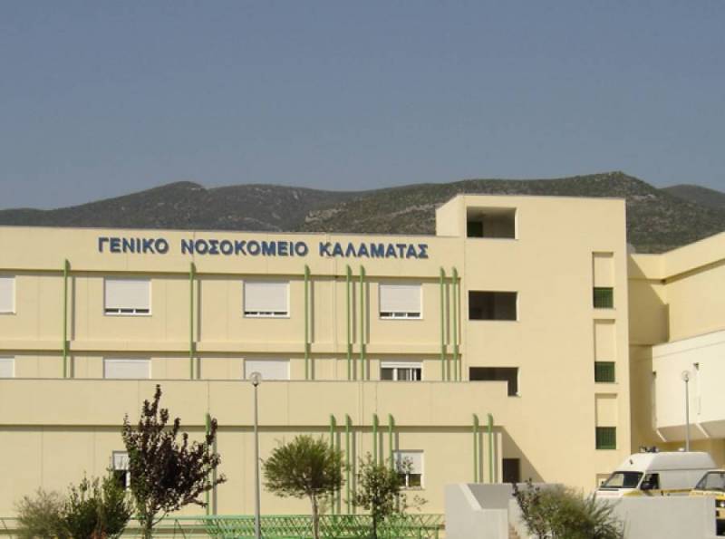 Για την ελονοσία ενημερώθηκε το προσωπικό νοσοκομείων της Πελοποννήσου