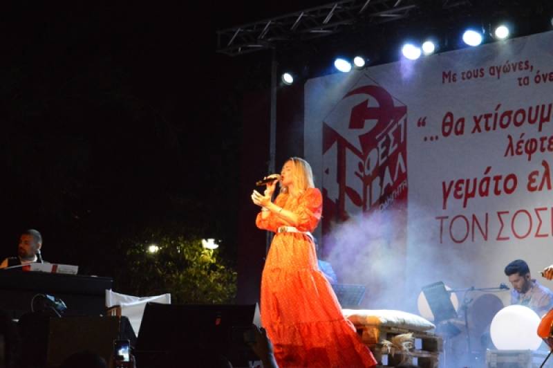 Ολοκληρώθηκε το Φεστιβάλ της ΚΝΕ στην Καλαμάτα