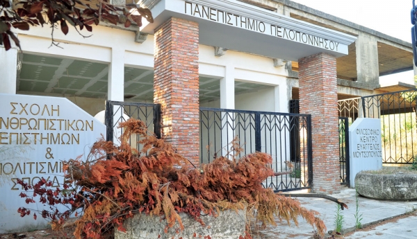 Αναστασόπουλος προς Θ. Παπαθεοδώρου: Εγκαίνια Φιλοσοφικού Κέντρου σε κτήριο που η εμφάνισή του δεν τιμά κανέναν