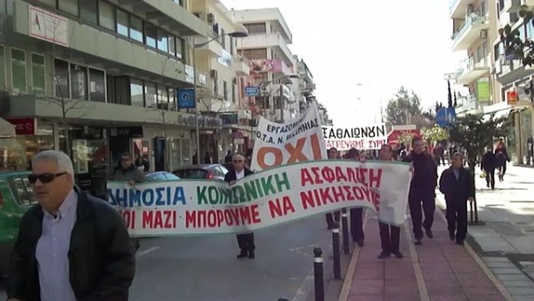 Βίντεο από την πορεία Εργατικού Κέντρου - ΑΔΕΔΥ στην Καλαμάτα