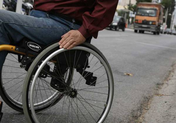 Το 15% του πληθυσμού της Γης ζει με κάποια μορφή αναπηρίας