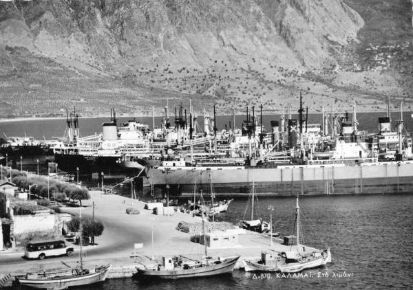 Το λιμάνι της Καλαμάτας πριν από 60 χρόνια