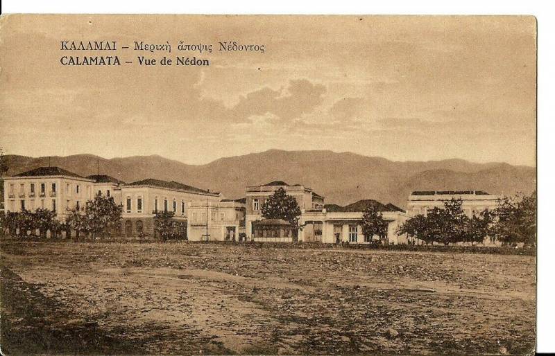 Μια εικόνα της Καλαμάτας στις αρχές του 20ού αιώνα