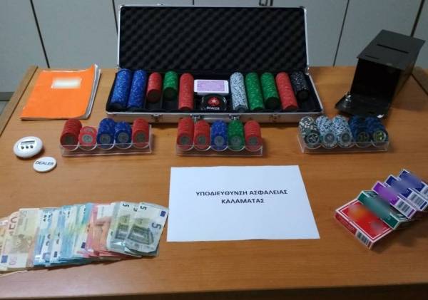 10 συλλήψεις σε χαρτοπαικτική λέσχη στην Καλαμάτα για πόκερ