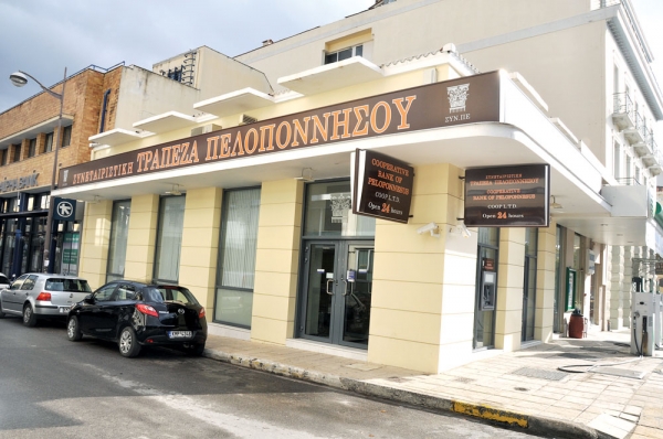 Συνεργασία με Συνεταιριστική Τράπεζα Πελοποννήσου ξεκινά ο Δήμος Καλαμάτας