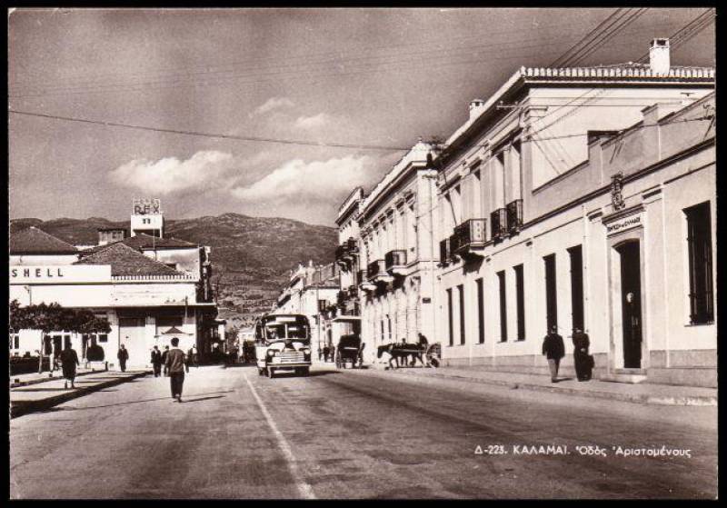 Οψη της Καλαμάτας από τη δεκαετία του 1950