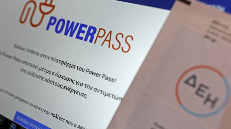 Power Pass: Όσα πρέπει να γνωρίζετε (Βίντεο)