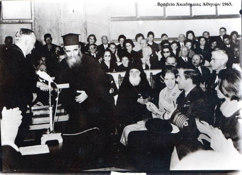 Πατήρ Ιωήλ Γιαννακόπουλος ο φωτισμένος Κληρικός της Ορθόδοξης Εκκλησίας - 57 έτη από της κοίμησεώς του