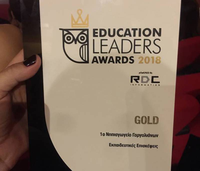 Education Leaders Awards 2018: Χρυσό βραβείο και φέτος το 1ο Νηπιαγωγείο Γαργαλιάνων