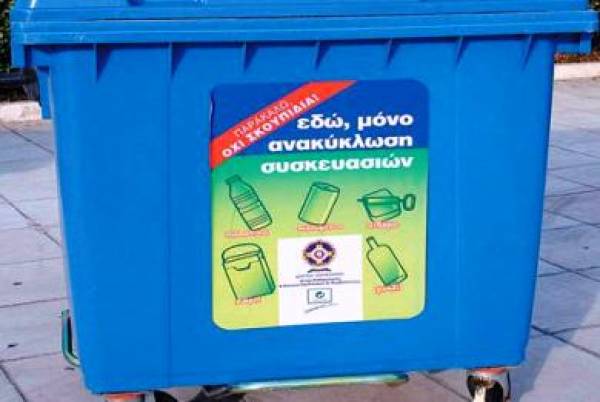 Εκκληση για ανακύκλωση από το δήμαρχο Οιχαλίας