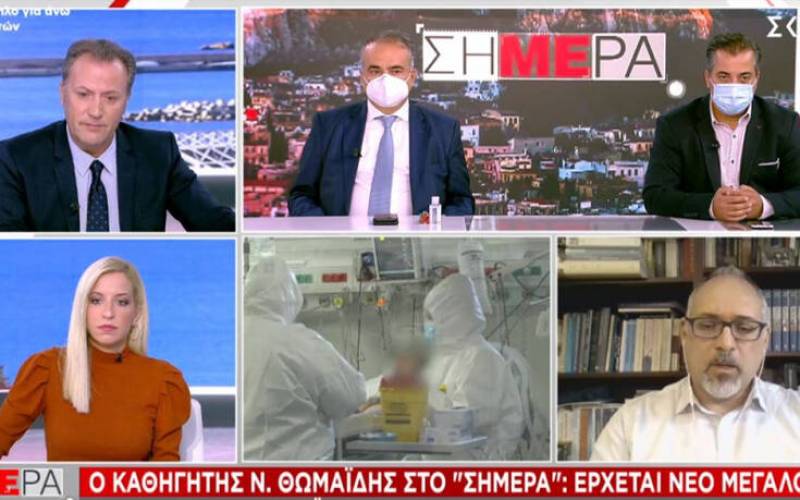Θωμαΐδης: Τα κρούσματα στην Ελλάδα είναι πάνω από 150.000 - Κορύφωση του ιού σε 15 μέρες