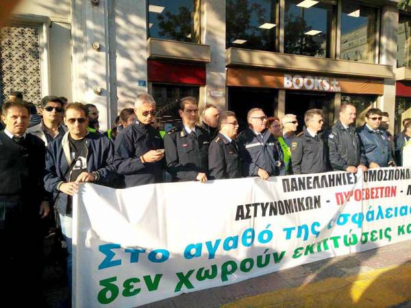 Μεσσήνιοι αστυνομικοί σε συγκέντρωση στην Αθήνα 