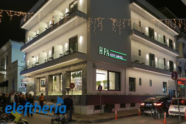 Καλαμάτα: Εγκαινιάστηκε το ΗΡΑ City Hotel (φωτογραφίες)