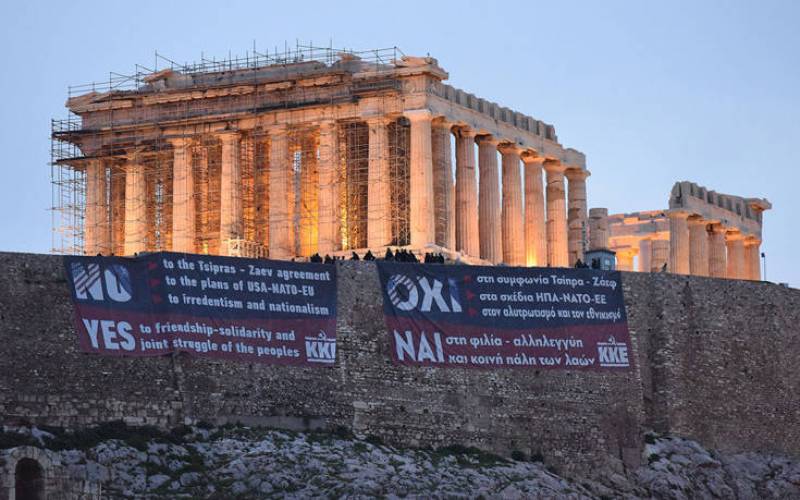 Πανό του ΚΚΕ στην Ακρόπολη κατά της Συμφωνίας των Πρεσπών