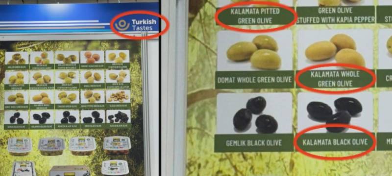 «Kalamata olives» από την… Τουρκία