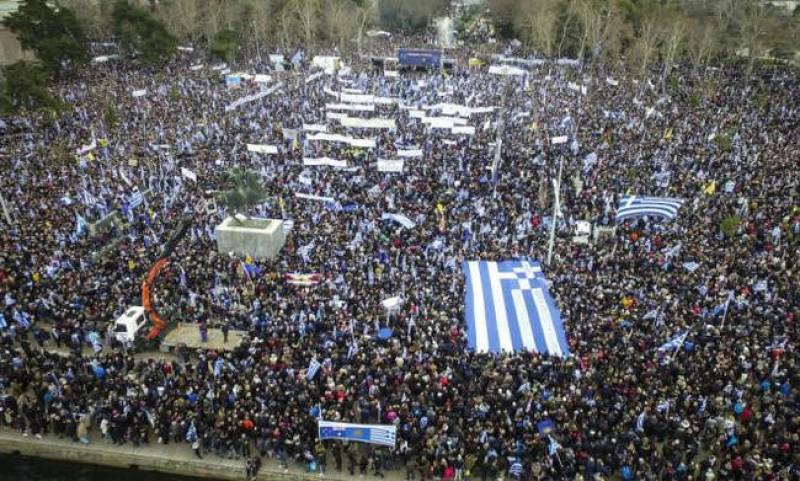 Συλλαλητήρια σε 21 πόλεις για τη Μακεδονία
