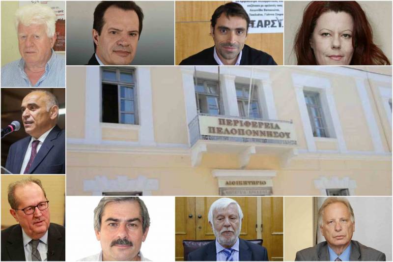 Ανακηρύχθηκαν οι 9 συνδυασμοί για την Περιφέρεια Πελοποννήσου (Όλα τα ονόματα των υποψηφίων συμβούλων)