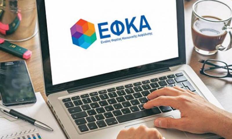 e-ΕΦΚΑ: Εναρξη λειτουργίας νέων τοπικών διευθύνσεων σε Καβάλα, Λάρισα, Θήβα, Αγρίνιο και Κηφισιά