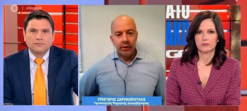 Γρηγόρης Ζαριφόπουλος: Μέσα Ιανουαρίου θα ξεκινήσει ο εμβολιασμός του γενικού πληθυσμού (Βίντεο)