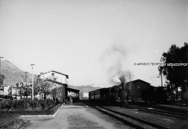 Ο σιδηροδρομικός σταθμός τη δεκαετία του 1960