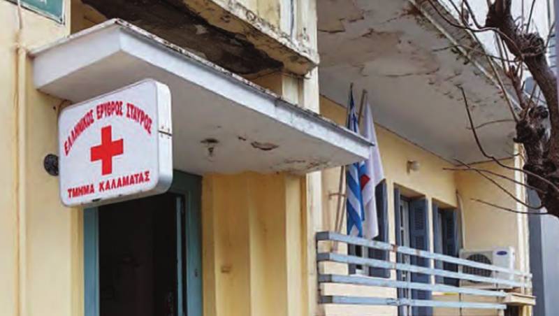 Καλαμάτα: Εγγραφές νέων μελών στον Ερυθρό Σταυρό