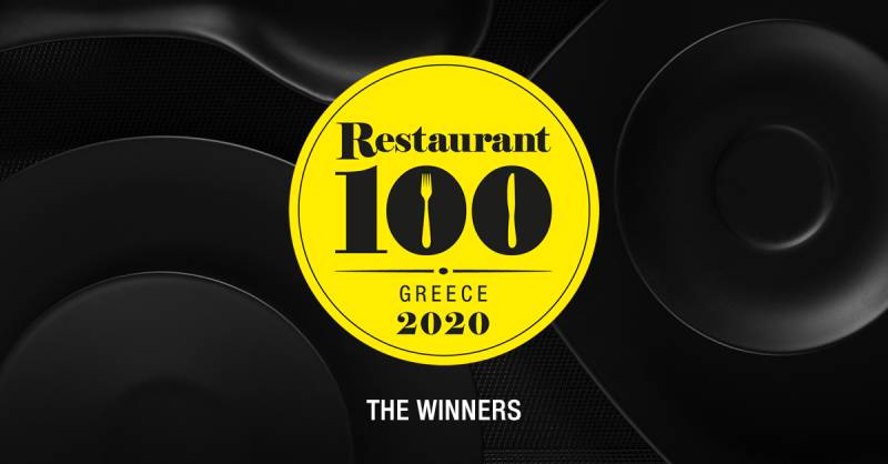 Εστιατόρια της Μεσσηνίας στα κορυφαία της Ελλάδας