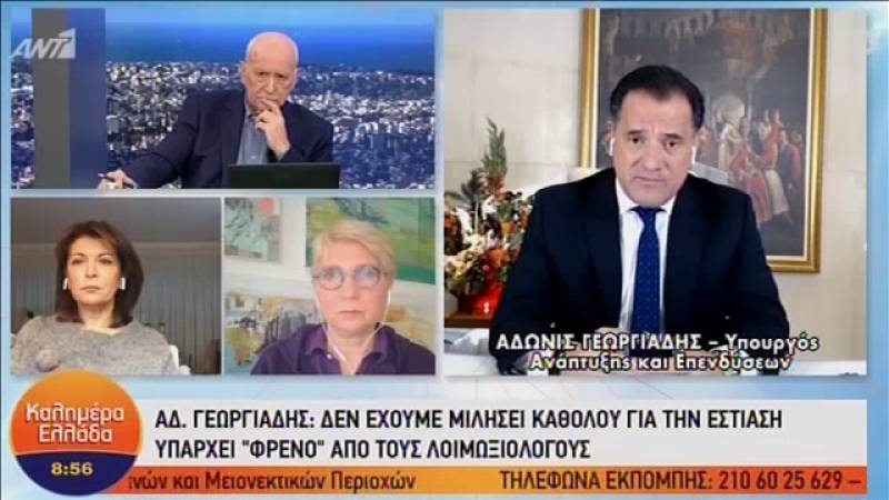 Γεωργιάδης: Δεν υπάρχει απόφαση για παράταση του lockdown προς το παρόν (Βίντεο)