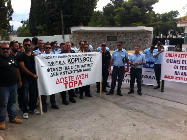 Διαμαρτυρία αστυνομικών στην Κόρινθο με συμμετοχή και από την Καλαμάτα