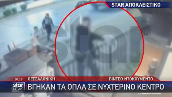 Τρομακτικό βίντεο με πυροβολισμούς έξω από νυχτερινό κέντρο της Θεσσαλονίκης