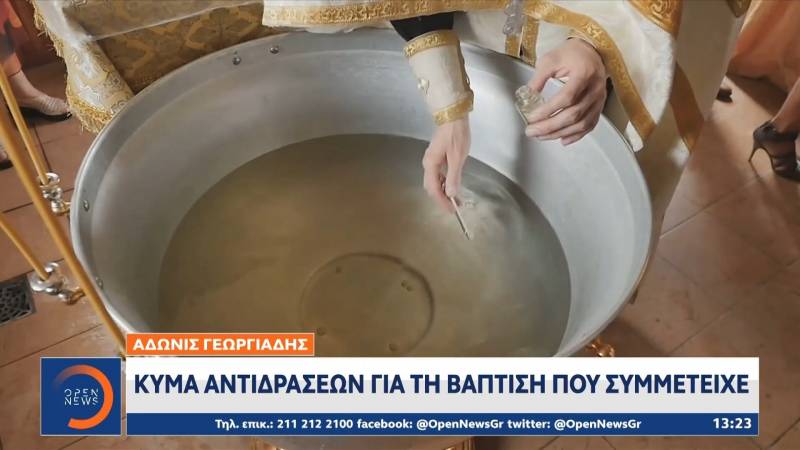 Άδωνις Γεωργιάδης: Κύμα αντιδράσεων για τη βάπτιση που συμμετείχε (Βίντεο)