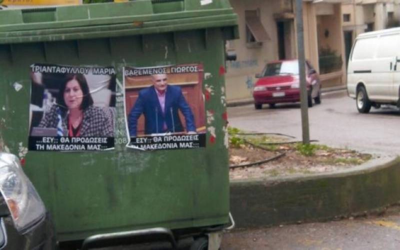 Αγρίνιο: Γέμισε με αφίσες Κουρουμπλή, Βαρεμένου, Τριανταφύλλου ως προδοτών