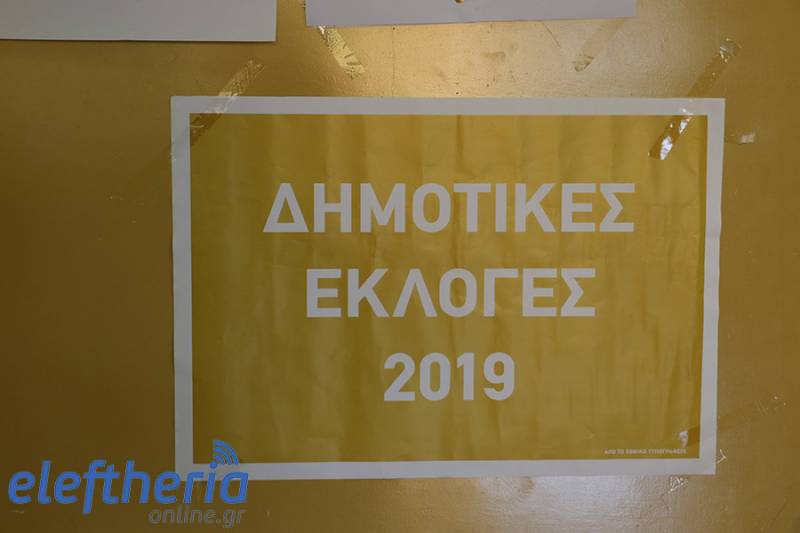 Ποιοί εξελέγησαν δήμαρχοι στους μεγάλους δήμους της περιφέρειας Δυτικής Ελλάδας