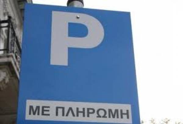 Ελαστική εφαρμογή της ελεγχόμενης στάθμευσης ζήτησε ο Κ. Σπυρόπουλος