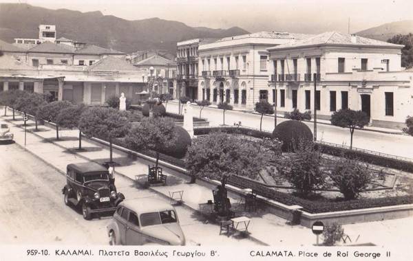 Κεντρική πλατεία τη δεκαετία του 1950