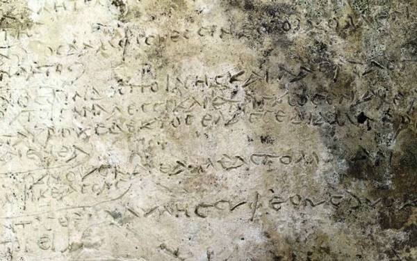 Αρχαία Ολυμπία: Νέα στοιχεία για την πήλινη πλάκα με στίχους της Οδύσσειας