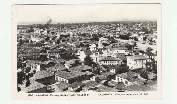Η Καλαμάτα τη δεκαετία του 1930