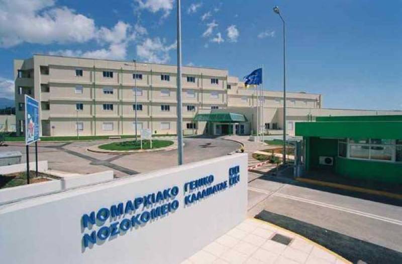 Νοσοκομείο Καλαμάτας: 1400 ραντεβού κλείστηκαν μέσα σε λίγες ώρες