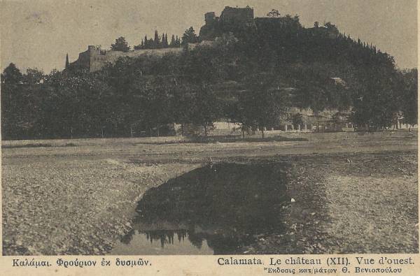 Το Φρούριο της Καλαμάτας από τη δυτική πλευρά