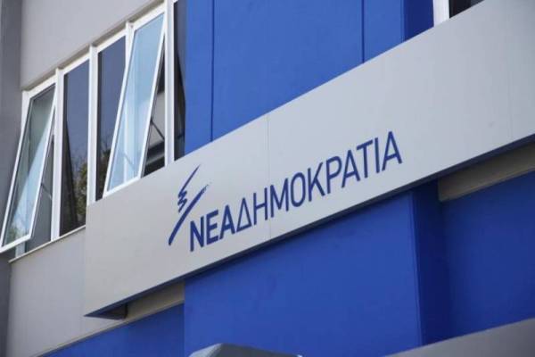 Εκλεισαν και επισήμως τα ψηφοδέλτια της ΝΔ στην Πελοπόννησο