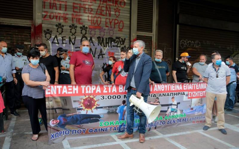 Θεσσαλονίκη: Κινητοποίηση της ΠΟΕΔΗΝ στις 11 Σεπτεμβρίου