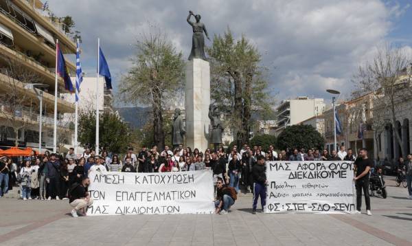 Καλαμάτα: Διαμαρτυρία φοιτητών για κατοχύρωση επαγγελματικών δικαιωμάτων (βίντεο)