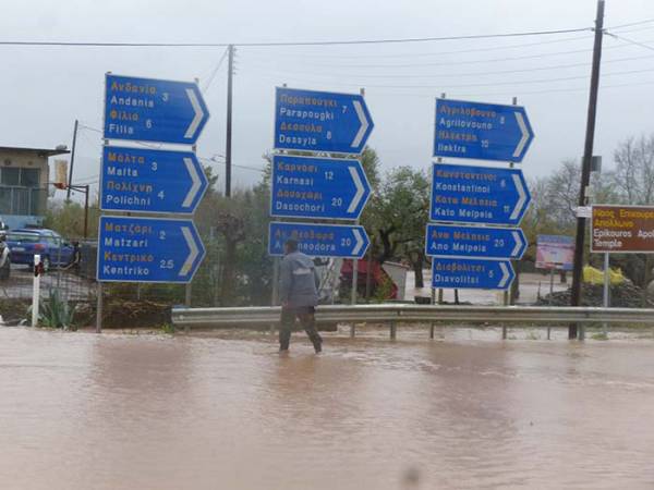 Δημοσιεύτηκε η ΚΥΑ για τις πλημμύρες στην Οιχαλία