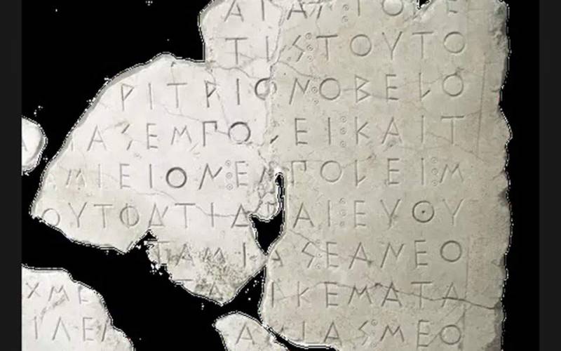 «Πυθία»: Ο γόνος της Google που «διαβάζει» μισοκατεστραμμένες αρχαίες επιγραφές