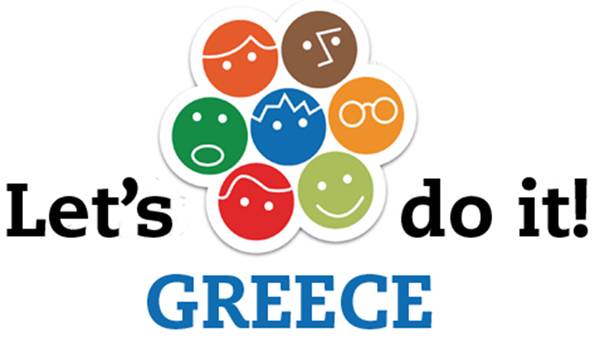 Δηλώσεις συμμετοχής στο Let’s do it Greece 