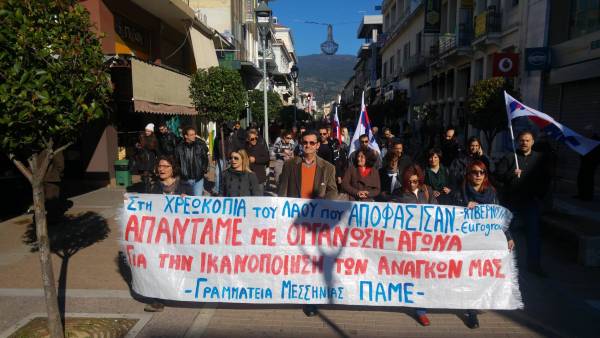 Απεργιακή πορεία του ΠΑΜΕ στην Καλαμάτα (βίντεο)