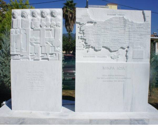 Αποκαλυπτήρια μνημείου Μικρασίας και εγκαίνια συλλογής ελληνικών ενδυμασιών 