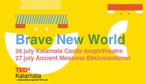&quot;Το TEDxKalamata 2013 έχει μεγάλες προσδοκίες&quot;